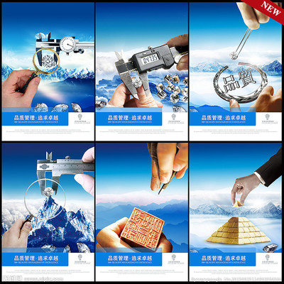 品質(zhì)設(shè)計(jì)圖 企業(yè)管理的視覺(jué)引擎