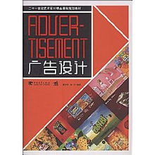 廣告設(shè)計(jì)與軟件開(kāi)發(fā)的創(chuàng)新融合 余寧與陳天榮的合作視角