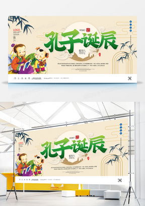 精品頭像廣告設(shè)計(jì)模板大全——熊貓辦公互聯(lián)網(wǎng)數(shù)據(jù)服務(wù)