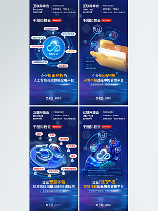 揭秘大數據產品 互聯網數據服務的核心功能與應用