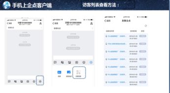 騰訊云與慧聰集團聯手打造首款產業互聯網產品，引領數據服務新紀元