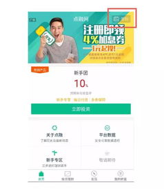互聯網數據服務在互聯網金融產品設計中的應用與驗證