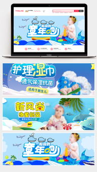 夏日童趣，智趣相伴 | 夏季時尚大氣母嬰玩具促銷專場