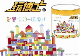 玩博士100粒桶裝動物園積木 環保益智，廠家直銷開啟兒童早教新體驗
