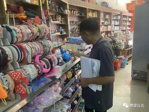 丘北市市場(chǎng)監(jiān)督管理局 聚焦“三舉措”，筑牢兒童玩具安全防線